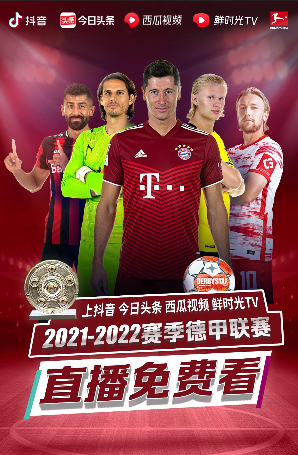 技中持续争