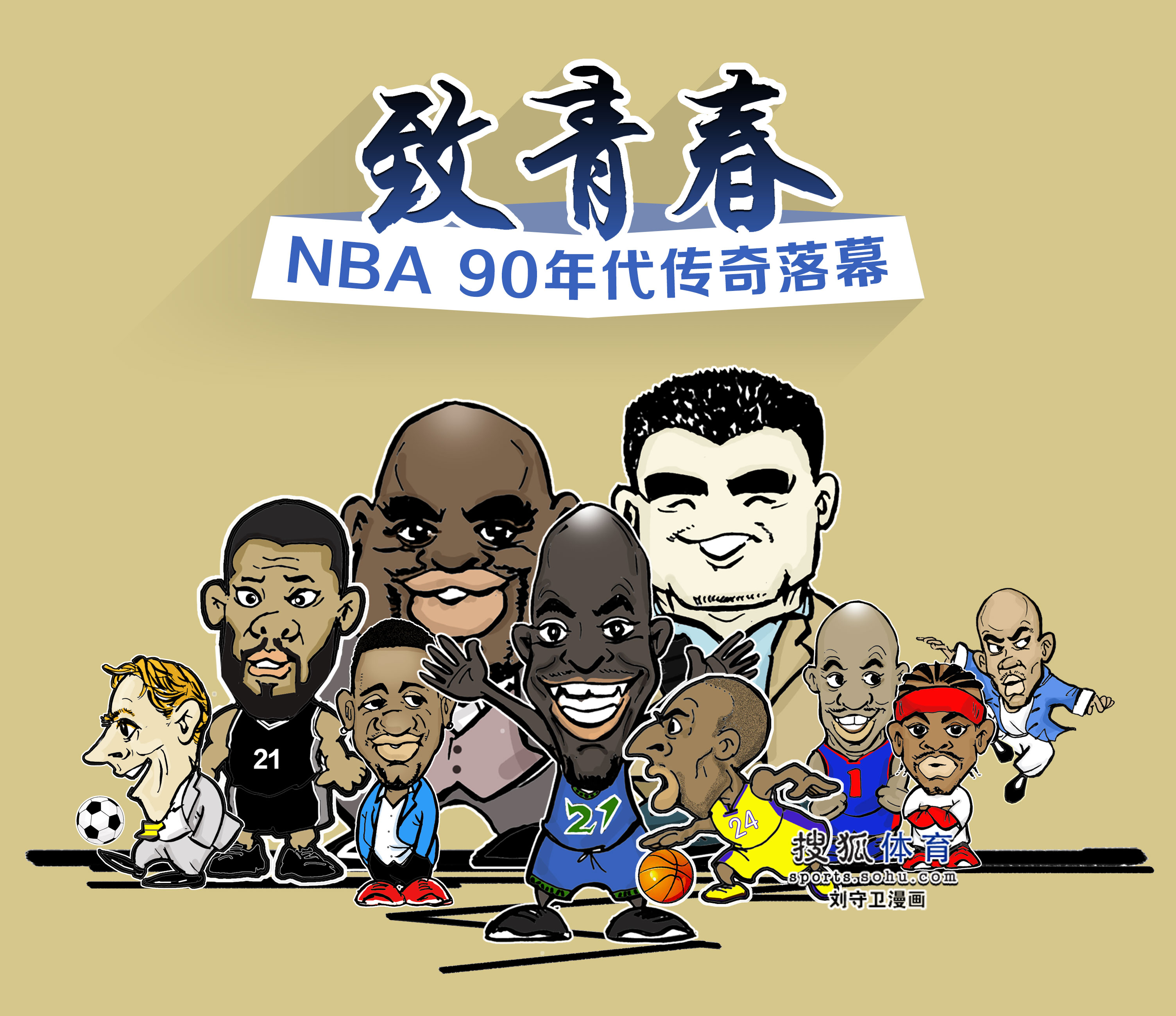 略都能快速 略都能快速